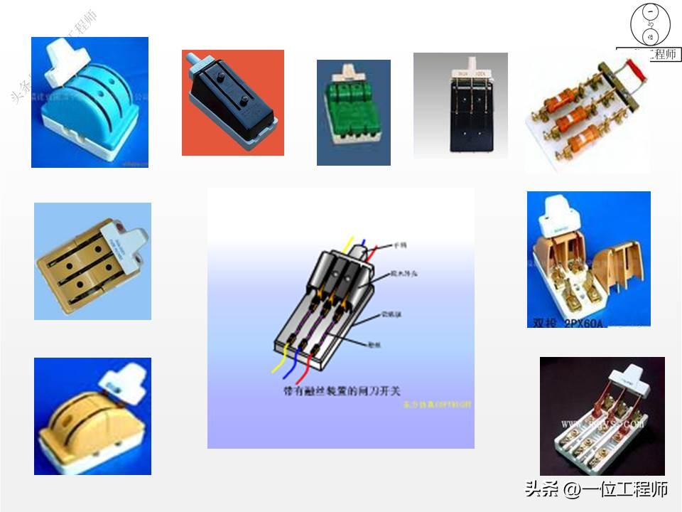 常见的低压电气元件与结构图,低压电气元件实物讲解