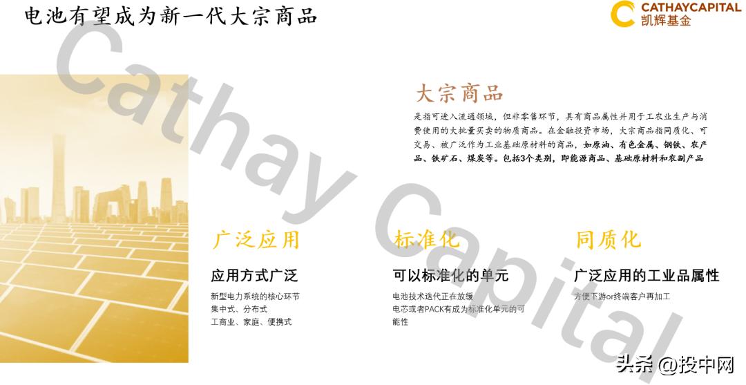 凯辉基金投资的知名企业,凯辉基金投资前景