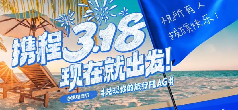 携程旅行怎么细分市场,携程旅行最初怎么发展的