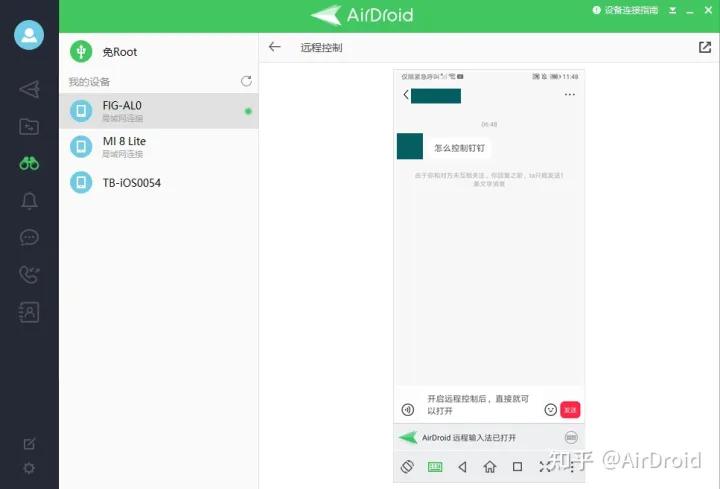 手机怎么远程控制电脑,电脑远程控制苹果手机