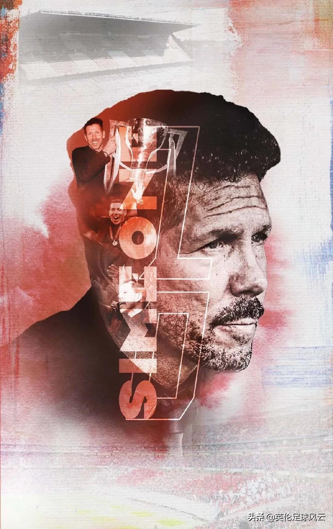 2021年足球记忆,2023年足球记忆最新完整版