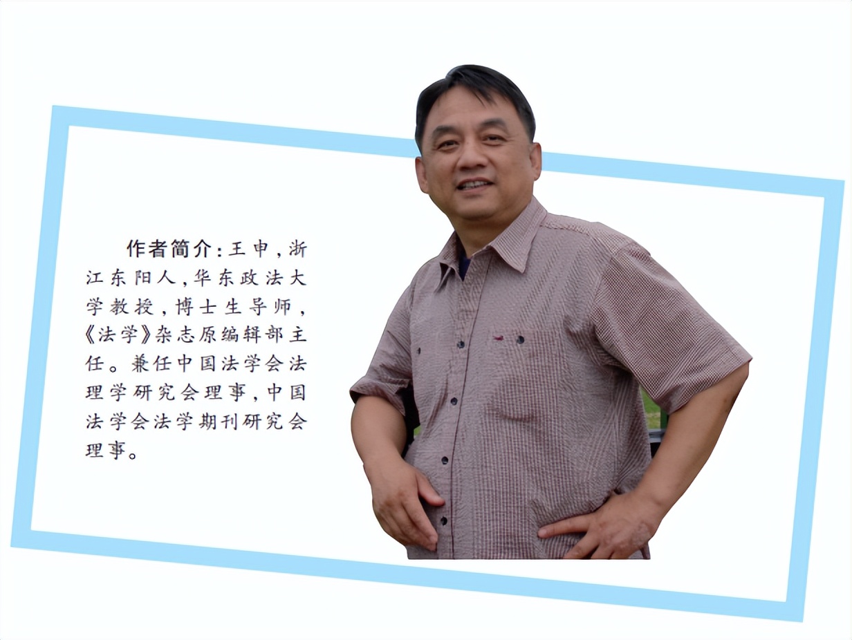 法学论文选题及写作技巧,法学论文写作的方法和技巧的书