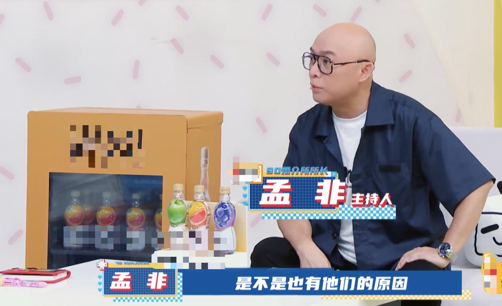 90后婚介所孟非高能发言,20岁非诚勿扰孟非