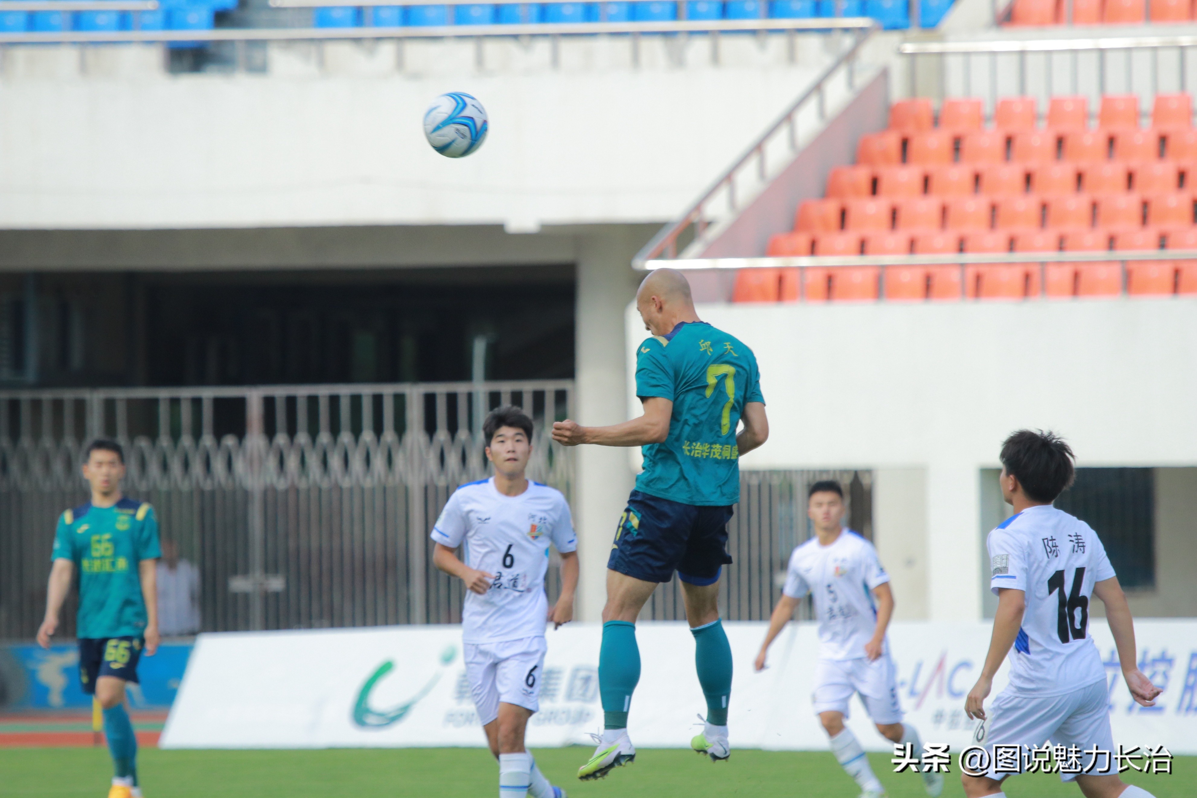 中拉体育2024中冠联赛长治赛区,中拉体育冠军联赛