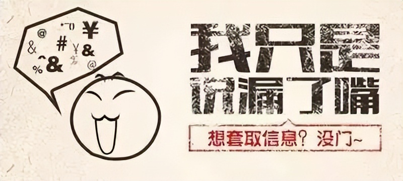 通报了近期高发的网络诈骗案例,网络诈骗典型案例和案例分析