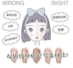 祛妍堂丨粉底液怎么选？看完这篇，新手也能快速掌握