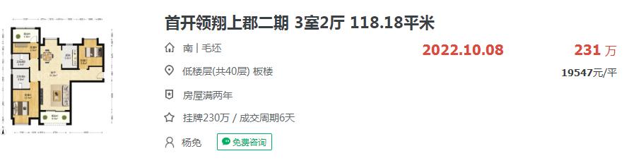 厦门最近二手房成交量回升,厦门二手房在售量创新高