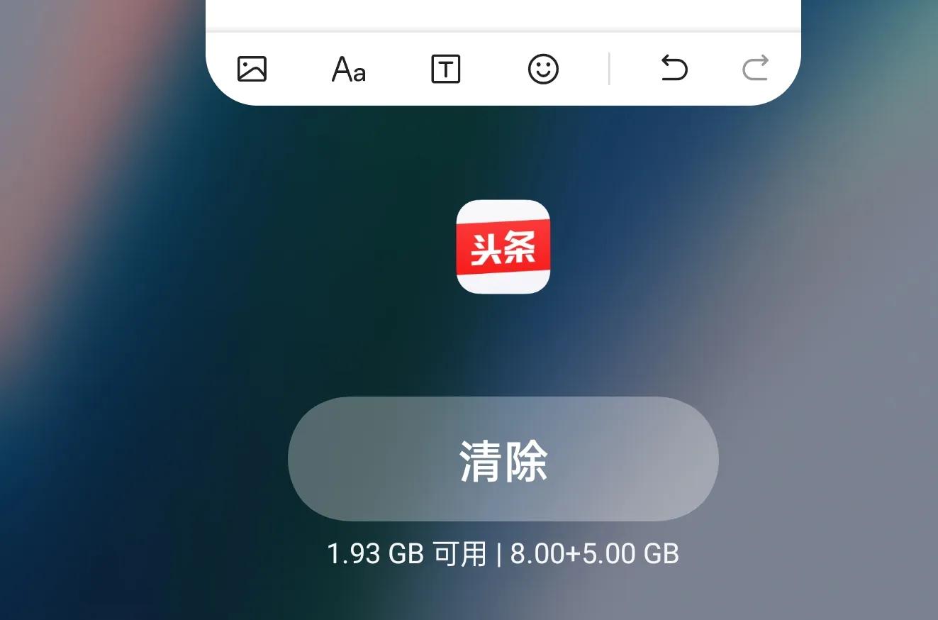 4g6g8g12g内存区别大吗,现在买手机运行内存选6g还是8g