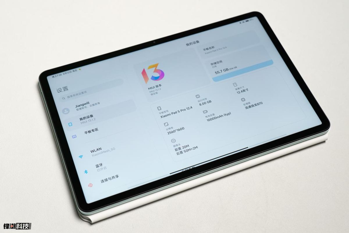 24年还值得买小米平板5pro吗,性价比高的平板500左右
