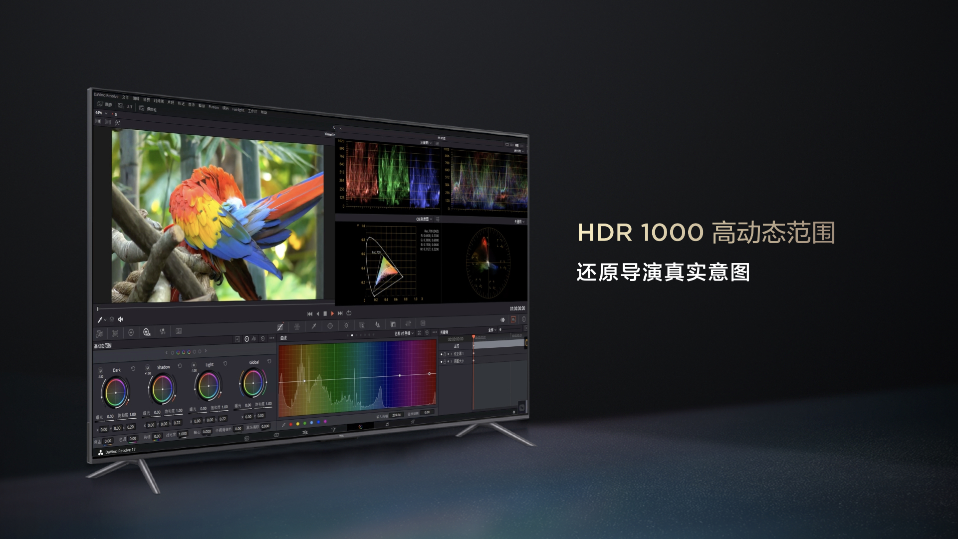 为什么都说TCLT7G物超所值？