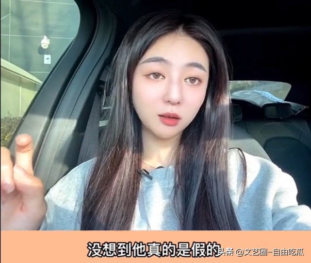 女明星代言虚假产品,明星女主播带假货被查