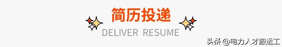 宁高协鑫燃机热电有限公司,南京高泰科技有限公司招聘