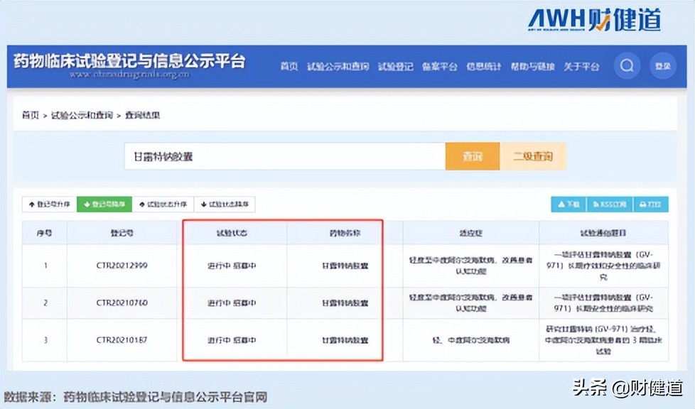 饶毅炮轰院士,饶毅最新回应视频