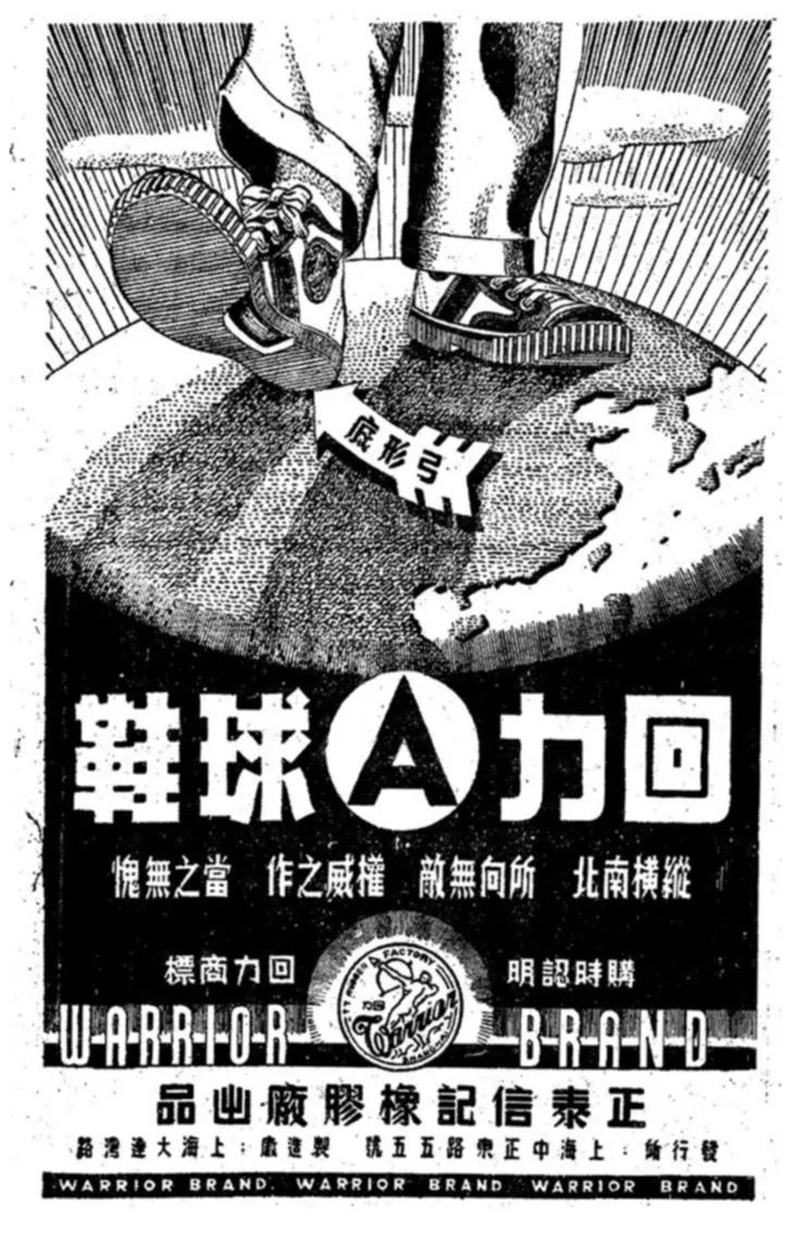 一次破产让我看清了所有的真相,曾经经营不善的回力是怎么翻身的