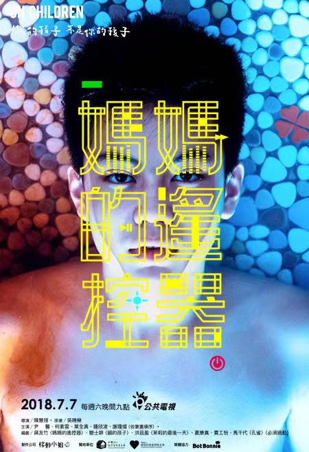 磨金石教育｜设计师林佳龄（MiscLin）的海报设计