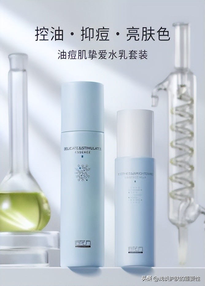 夏天油脂分泌旺盛还需要涂霜吗,夏天油脂分泌旺怎么治