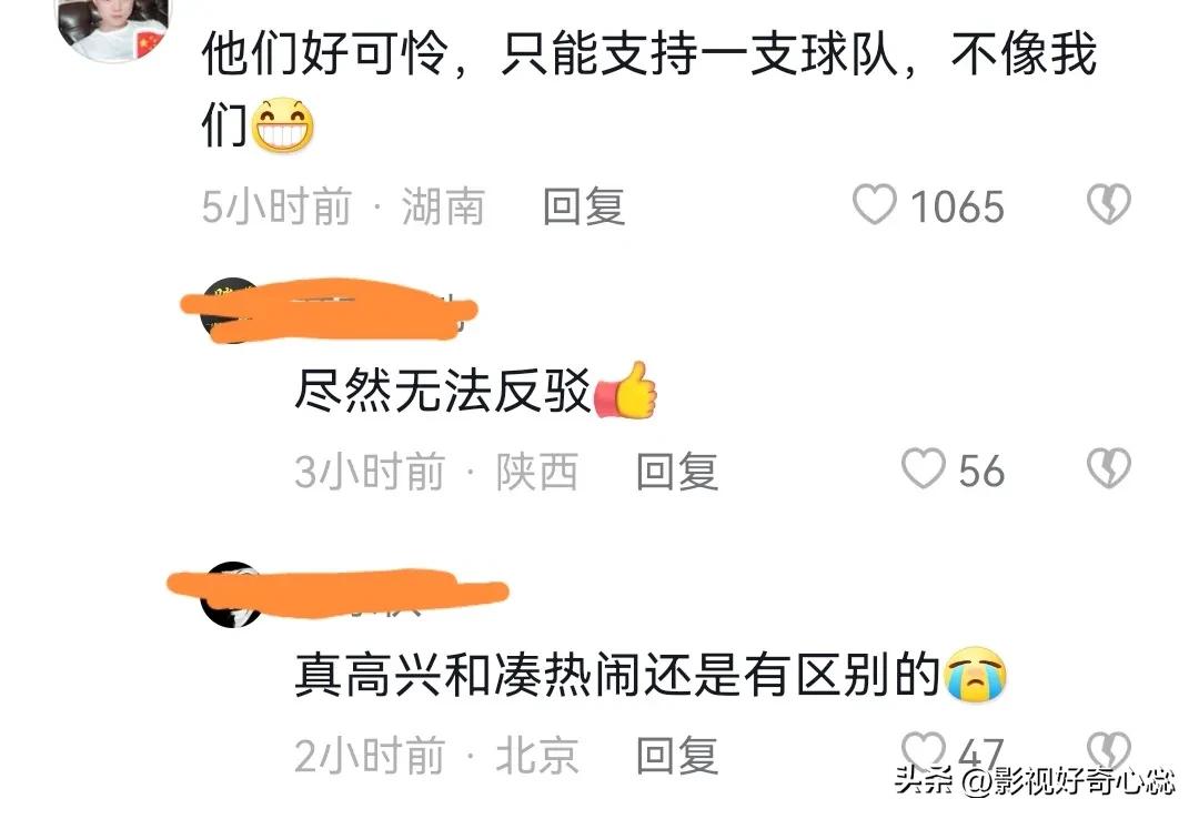 2023年世界杯搞笑吐槽,吐槽世界杯经典句子