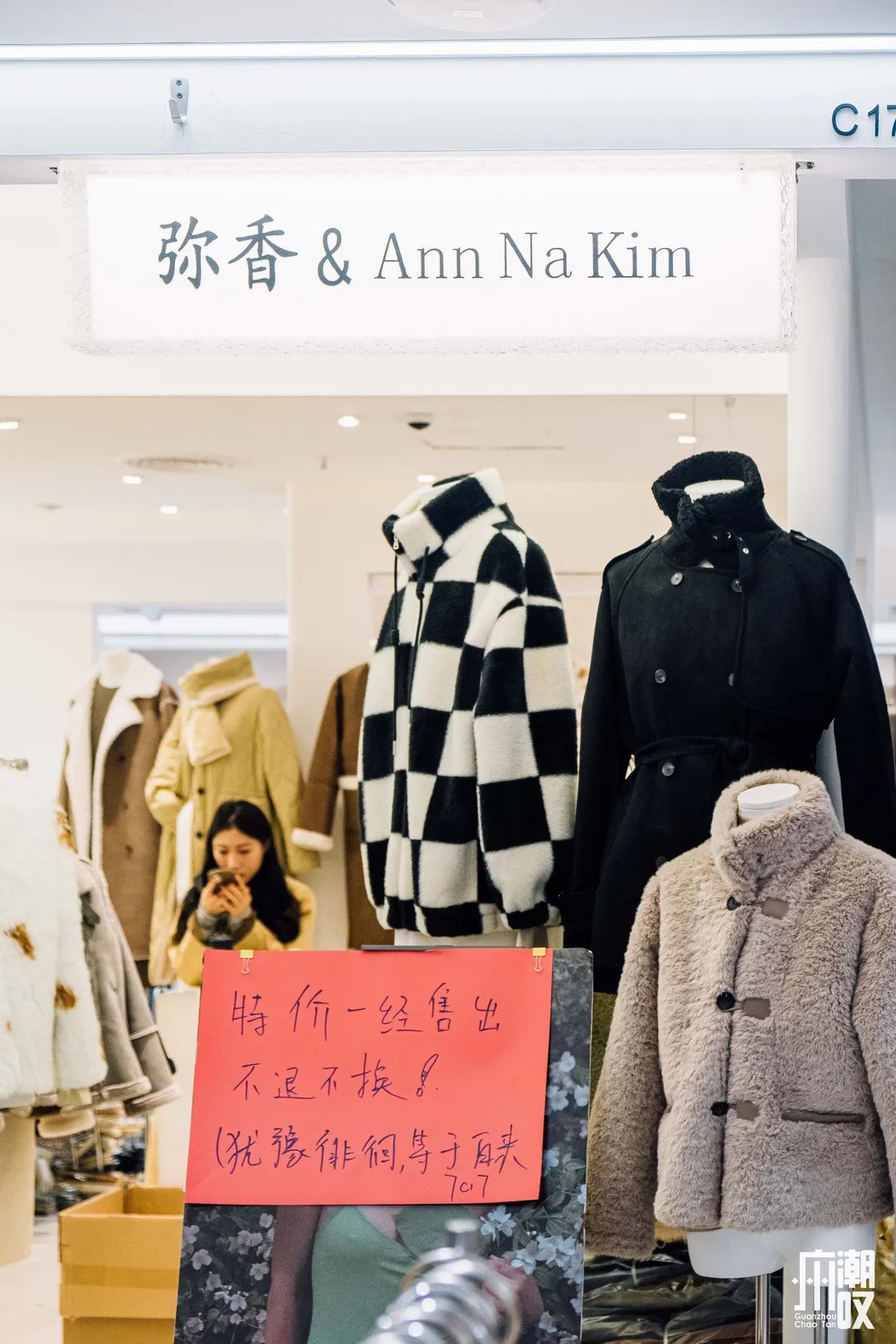 十三行清货旺季,十三行年底大清仓最后2天