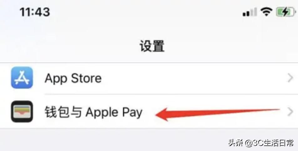 iPhone13送长辈老人用一定要弄好这7个设置
