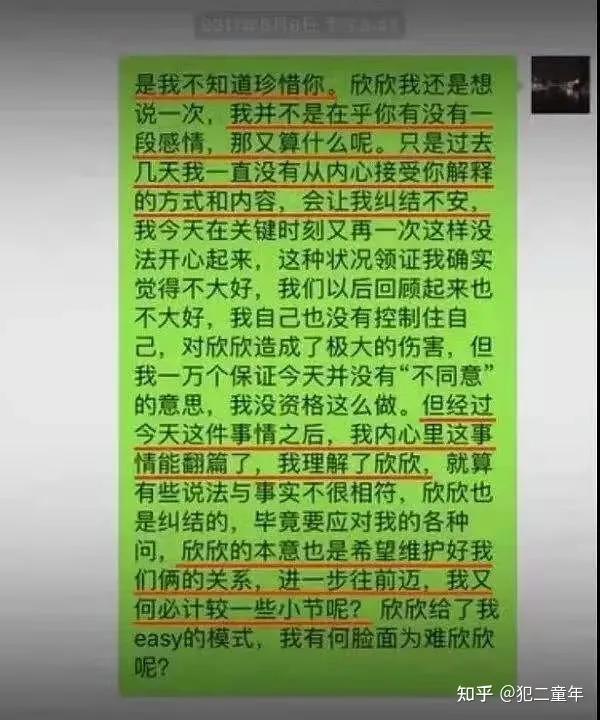 6年前榨干程序员老公1300万，逼其跳楼自杀的翟欣欣，现今如何？