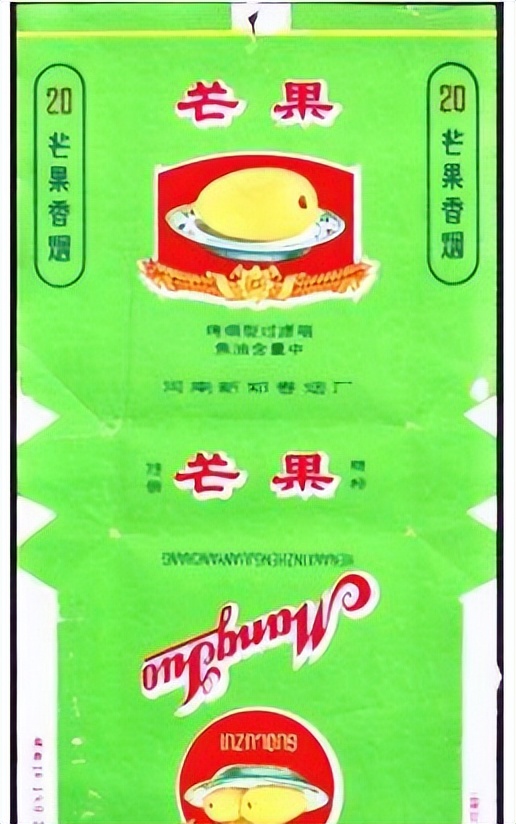 90年代山西流行的香烟,90年代中部地区比较流行的香烟