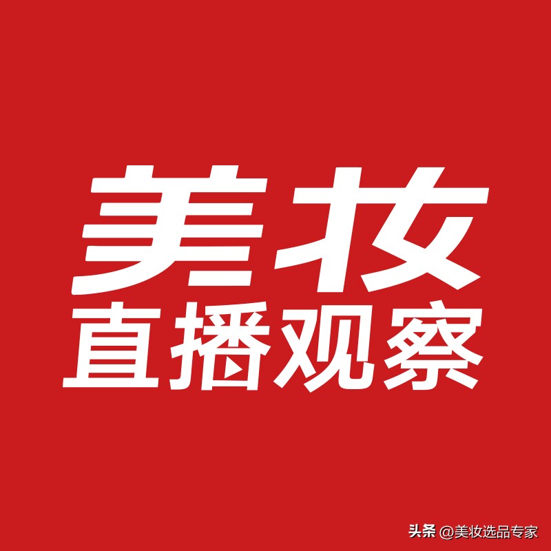 美妆创业分享案例,美妆行业创业成功案例