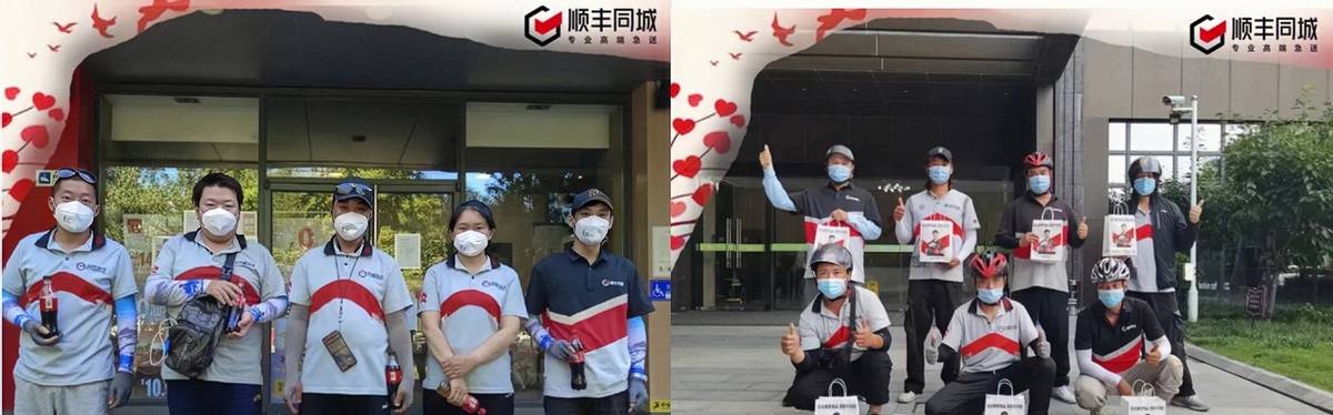 顺丰同城骑士节,顺丰同城骑士公益计划