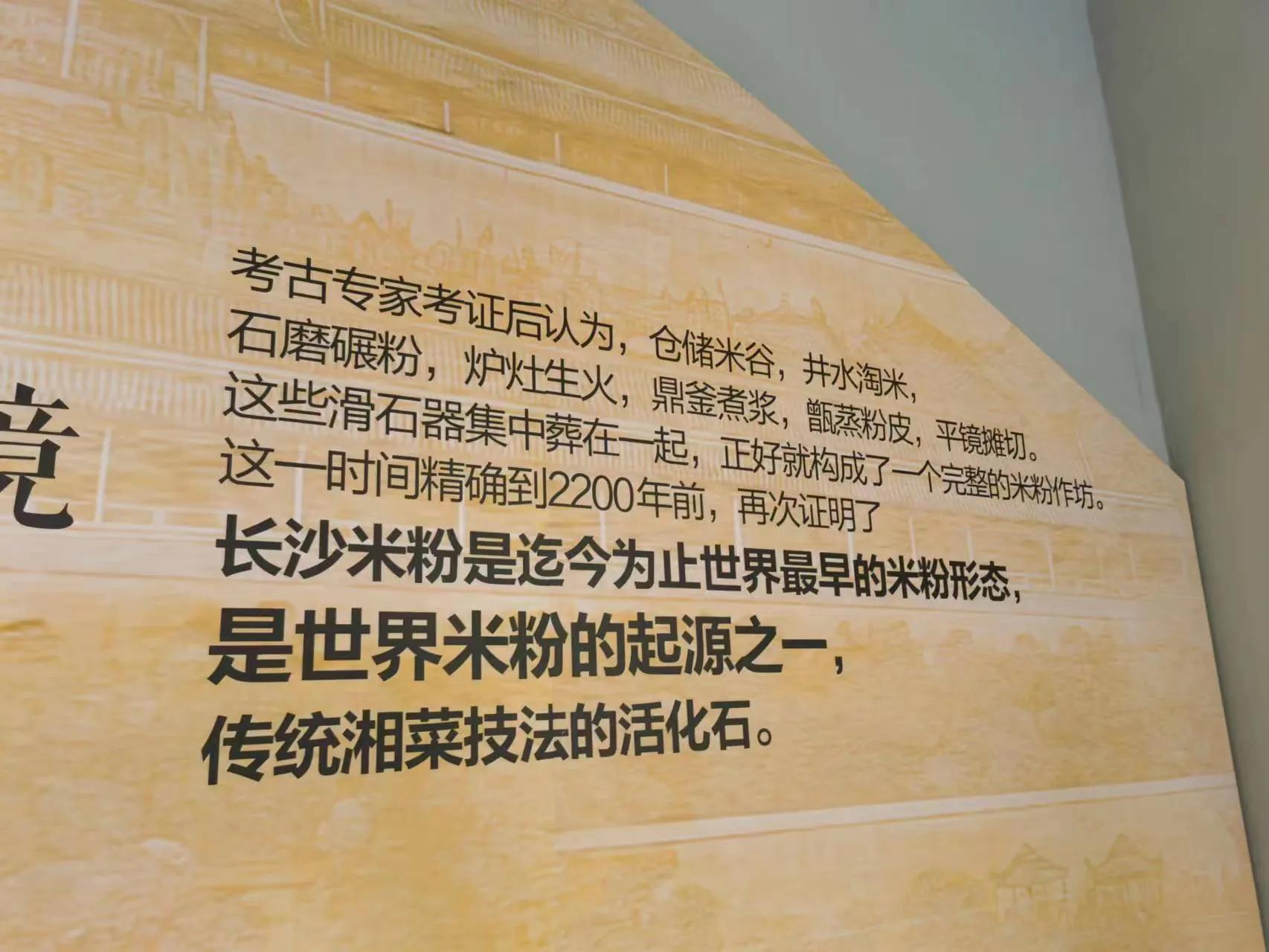 长沙一日游详解,湖南长沙一日游1月