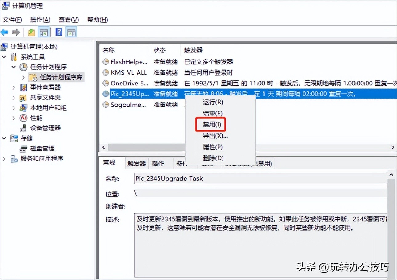 电脑右下角广告弹窗彻底关闭win10,win7电脑弹窗广告怎么彻底关闭