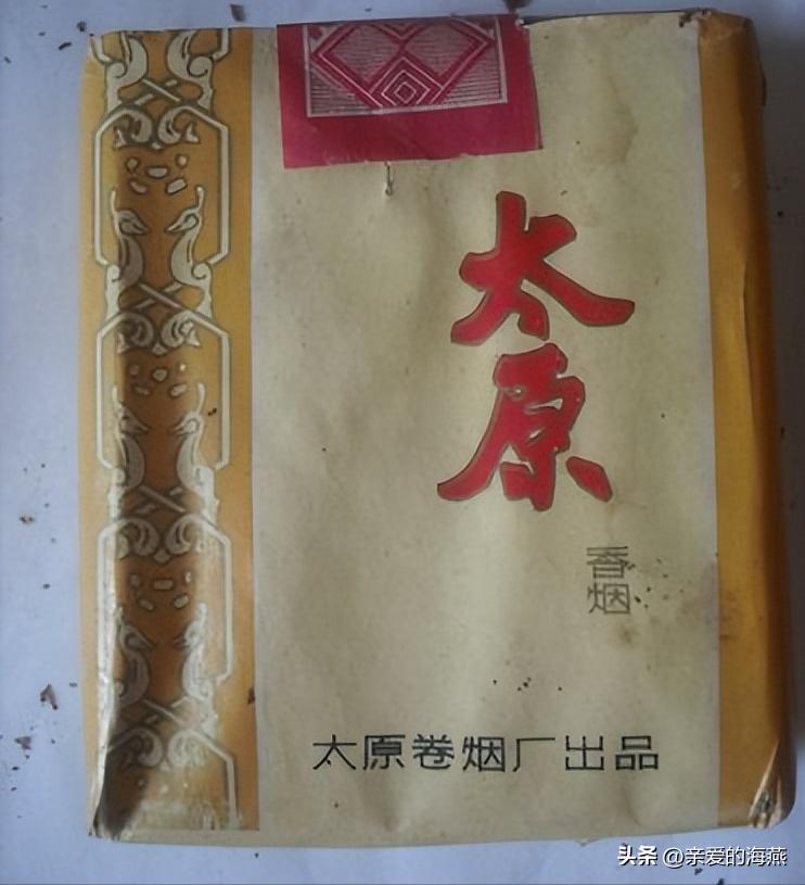 中国香烟最老的老牌子有哪些,中国十大绝版老烟