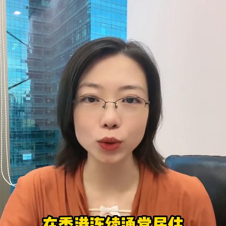 香港非永居有时间限制吗,在香港可以一直拥有非永居状态吗