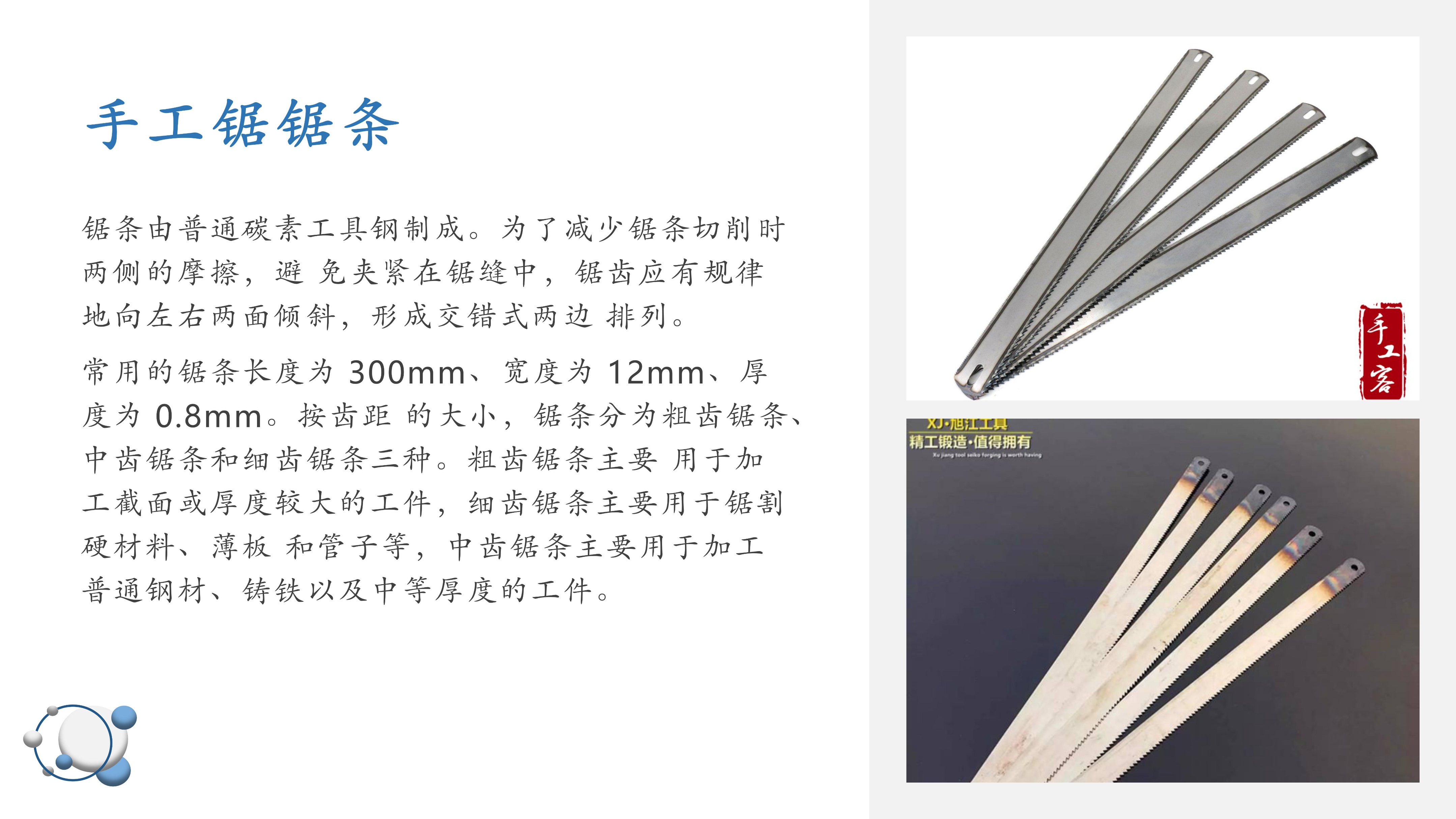 电工必备工具大全视频,电工和钳工基础知识