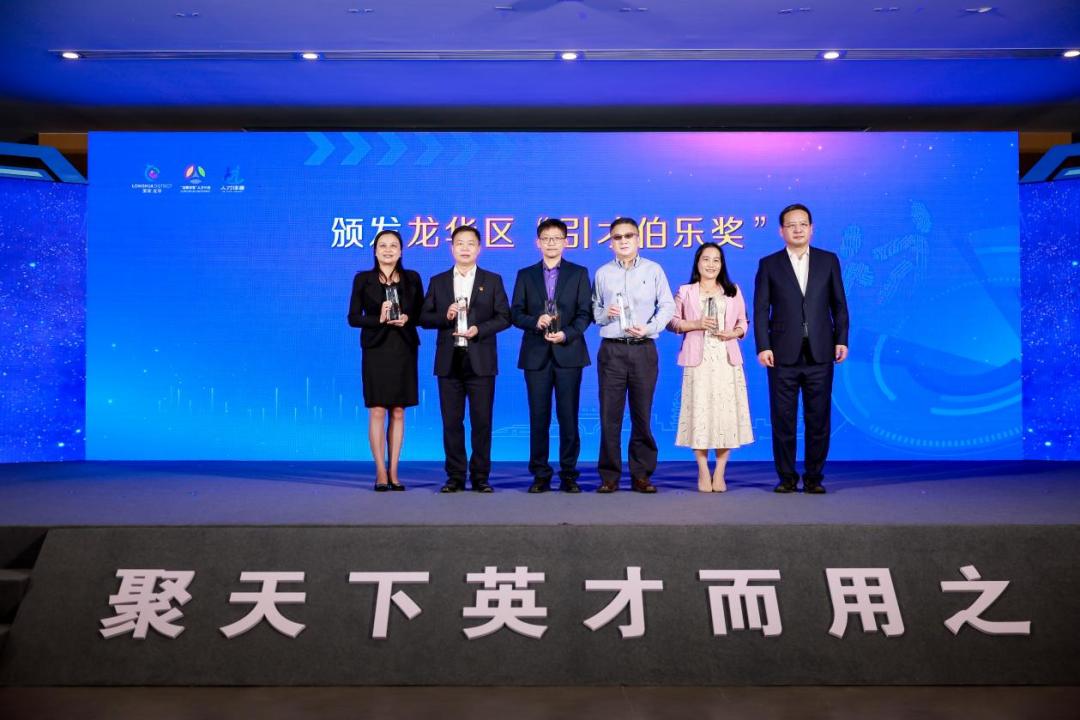 深圳市龙华区中心医院智慧服务,深圳市龙华区中心医院有哪些科