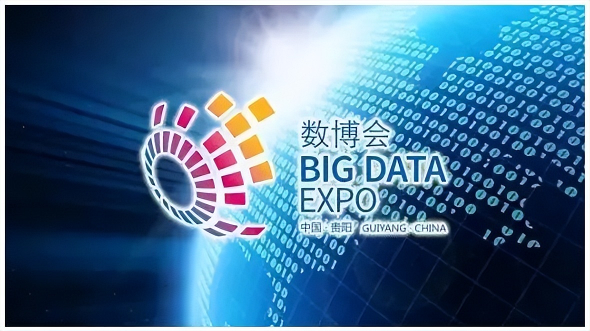 数博会大数据未来趋势,数博会大数据视频