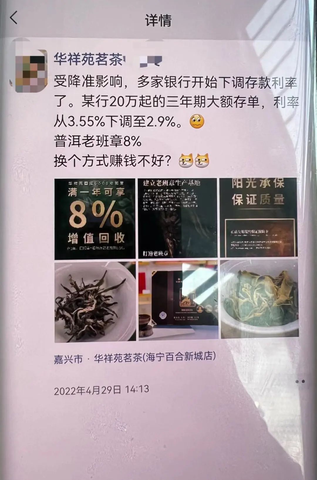 老班章春茶开始了吗,老班章当年春茶多少钱一片