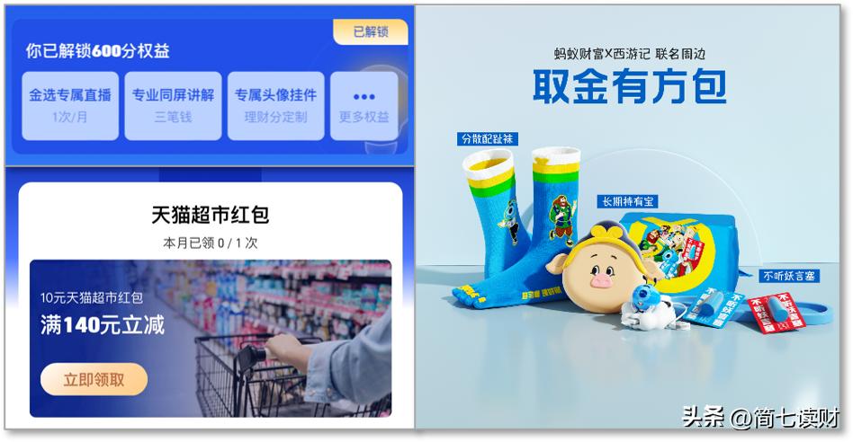 关于赚钱这件事,关于赚钱的事