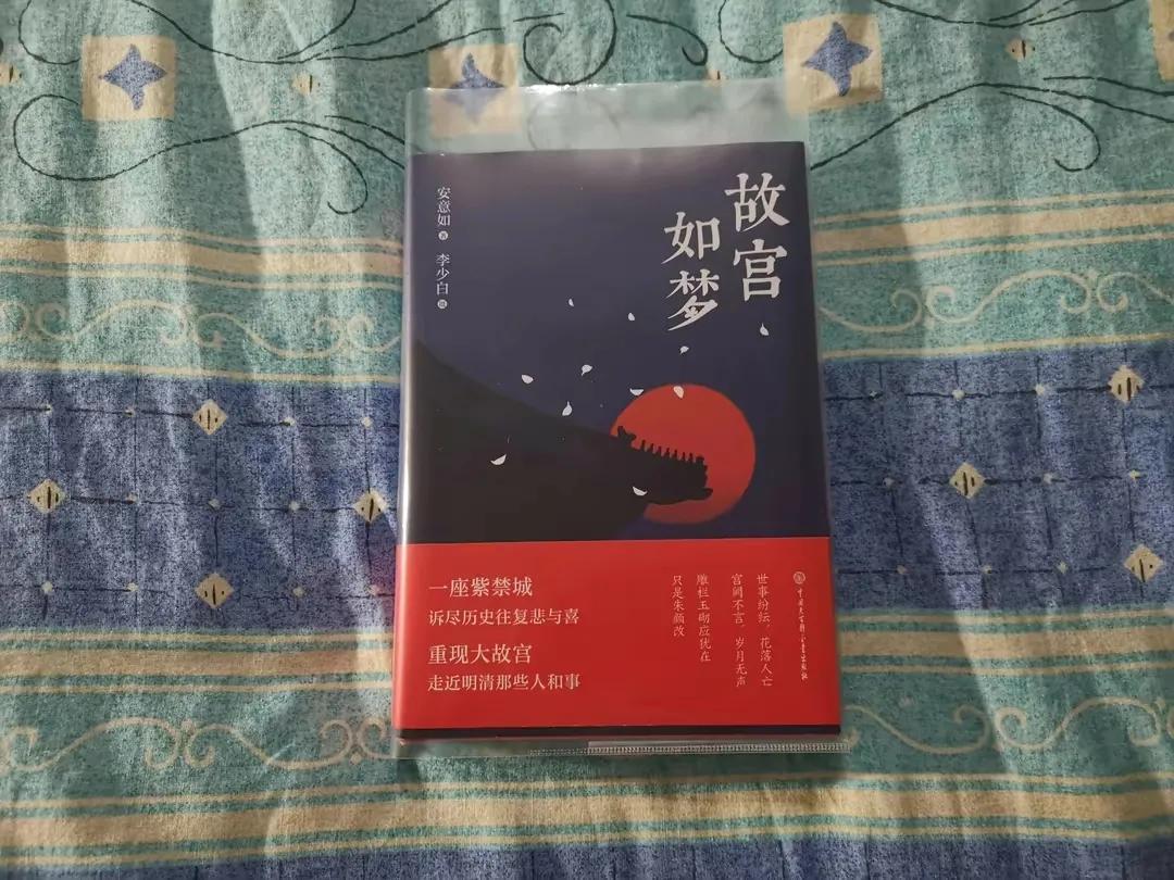 书海札记之——关于书籍与读书这件事情