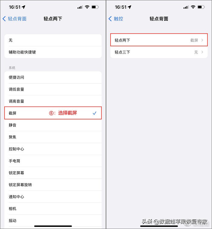 苹果手机使用技巧教程大全,如何快速掌握苹果手机的使用