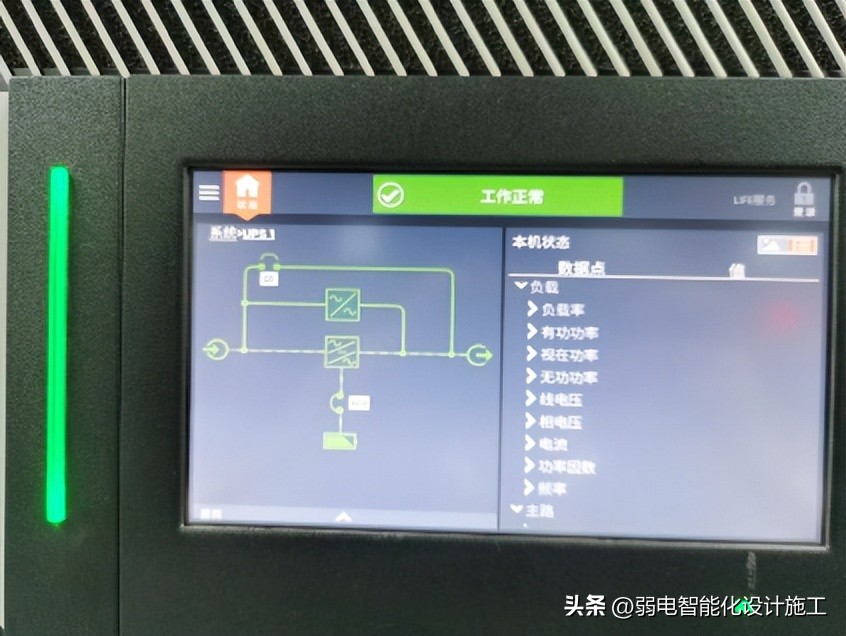 ups安装好送电顺序,ups怎么安装到机柜