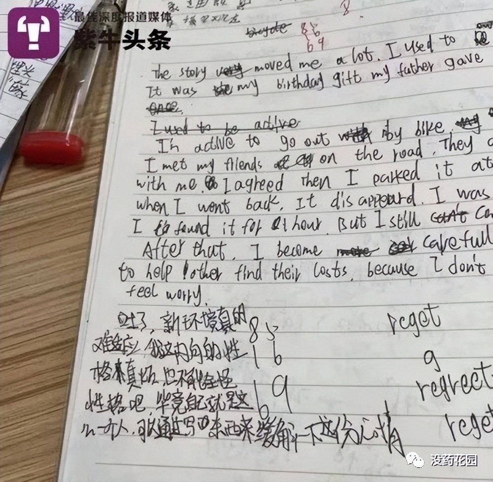 胡鑫宇事件:15岁少年自缢身亡,真相背后,或许可以是另一种结局