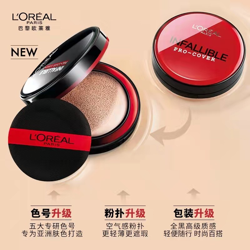 春季气垫用保湿的还是遮瑕,希芸鲨烷气垫自然色是几号