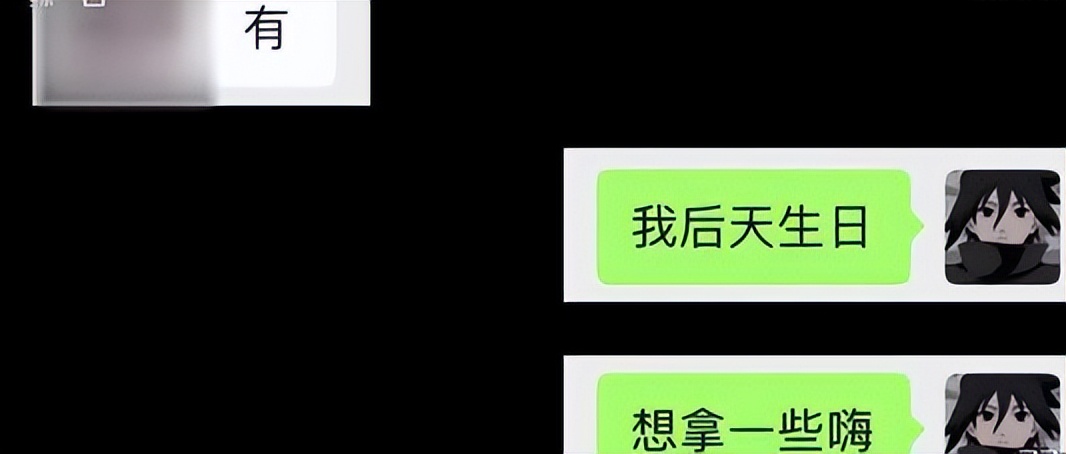 2019年,一少女深夜在朋友圈发“图形暗语”,警方调查后六人判刑