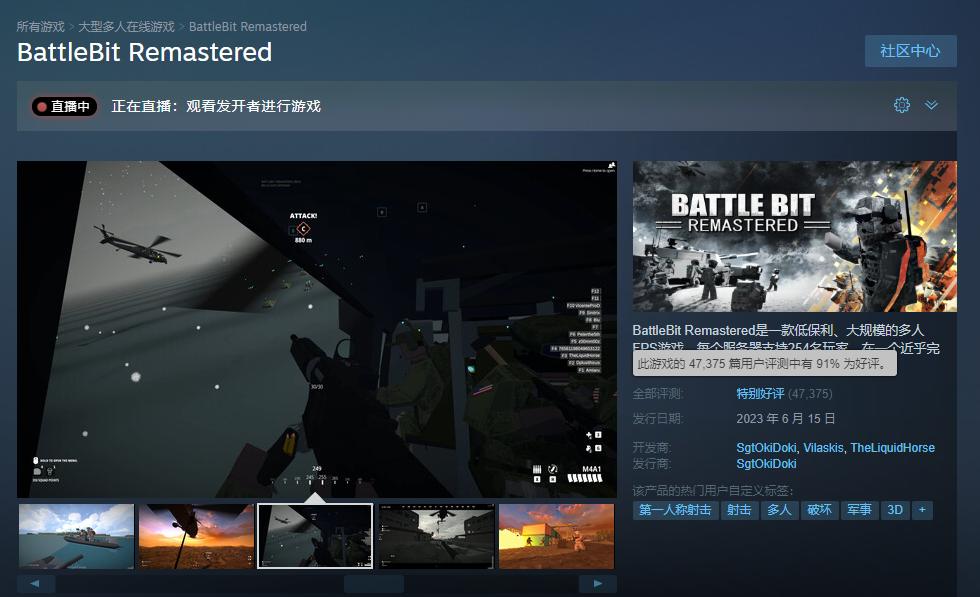 战地系列应该是最好玩的fps,历年来大火的fps游戏