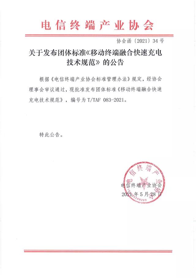 充电器要买哪一种才好用,充电器选购攻略