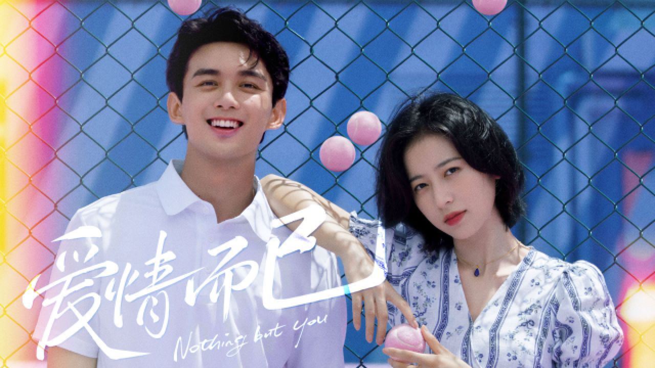 2023年豆瓣高分电视剧,2023国内豆瓣高分电视剧