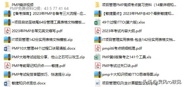 pmp认证考试证书有什么用,pmp证书是哪里的认证