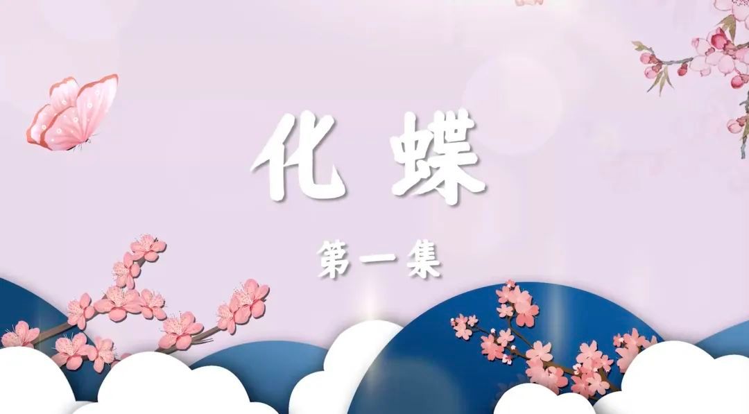 停课不停学！这个学校创编的舞蹈在家也能学？附教程→