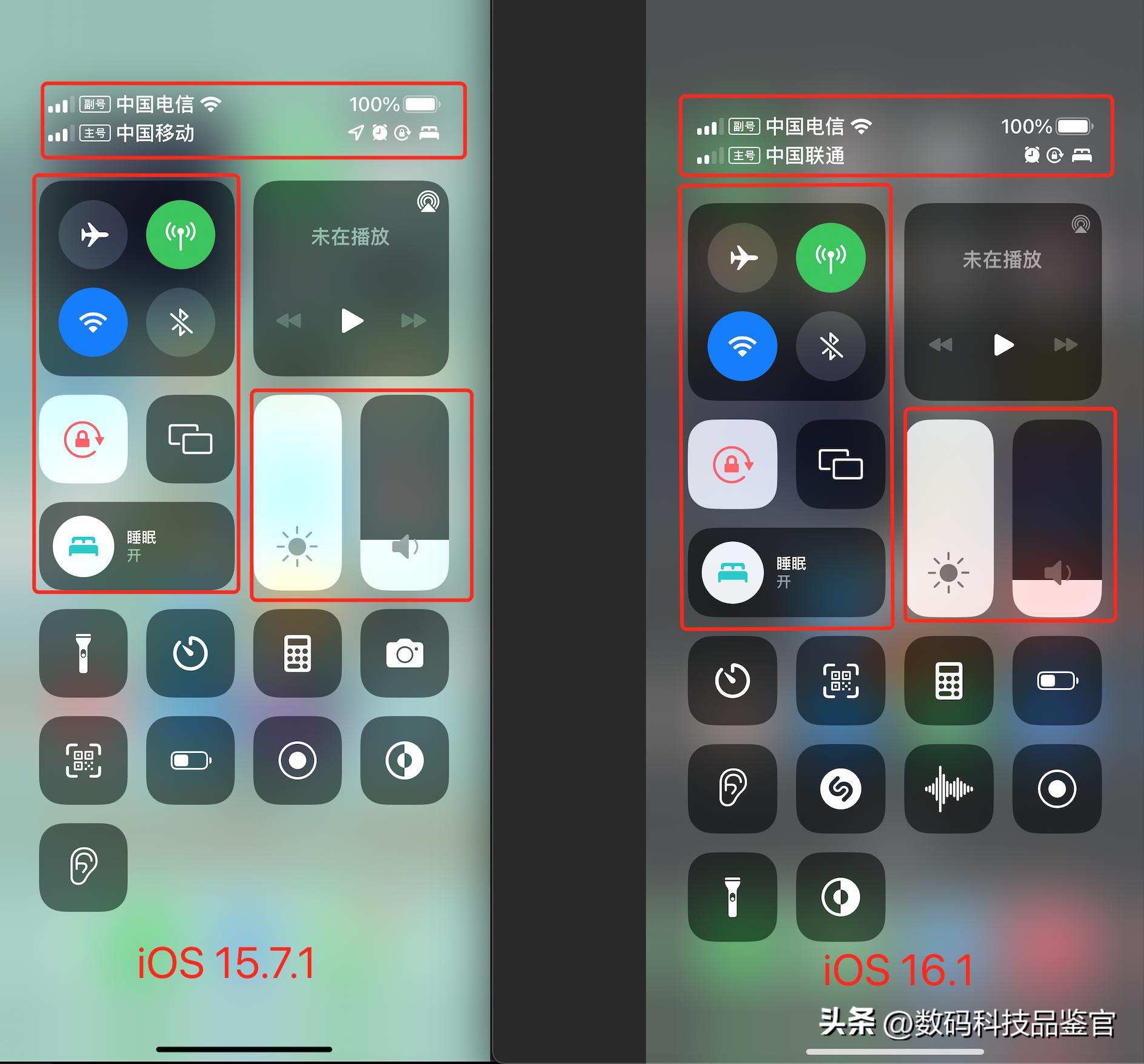 ios16.5.1发烫严不严重,ios16.5.1各机型续航