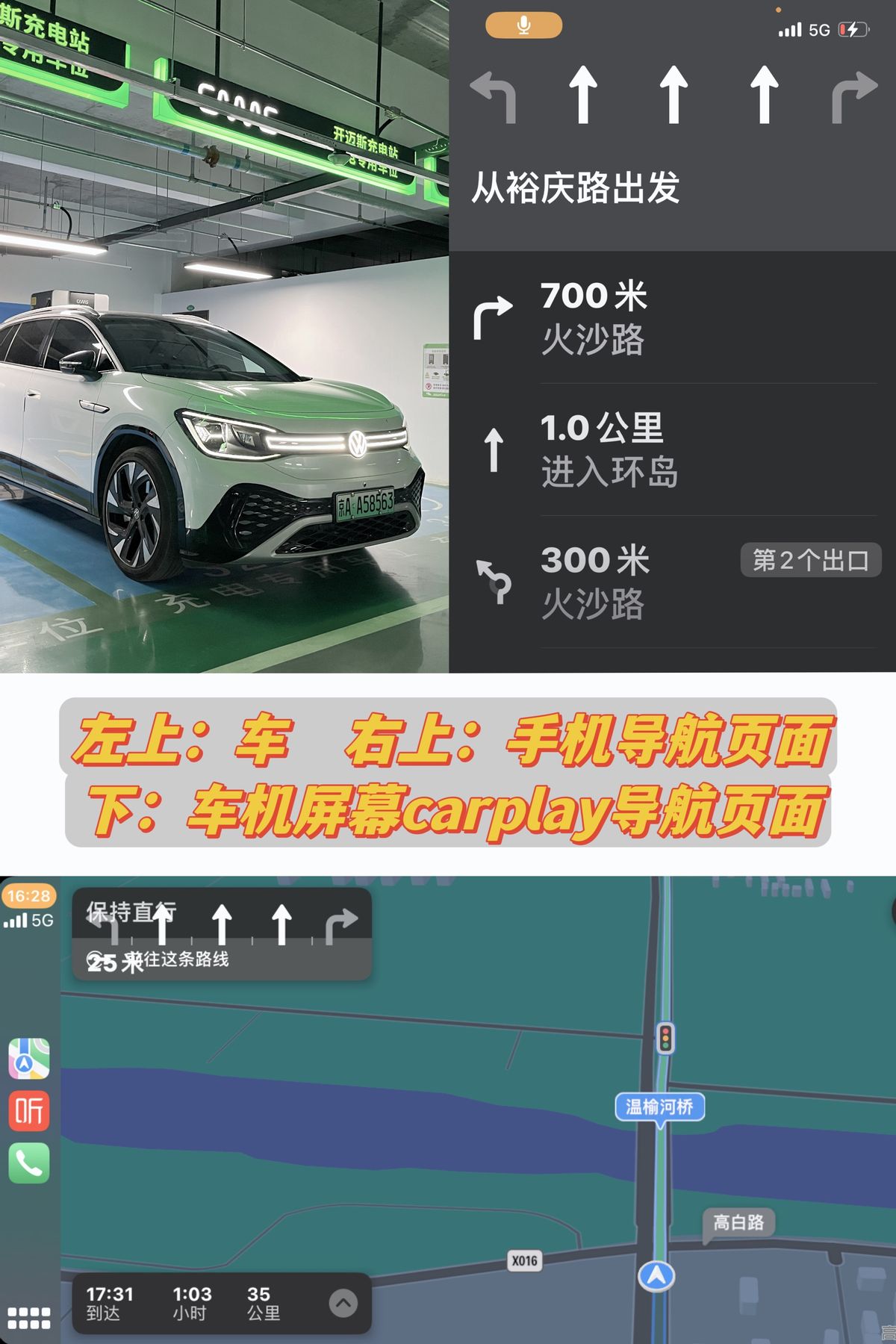 大众id.6crozz售价,id6crozz两驱版0-100加速