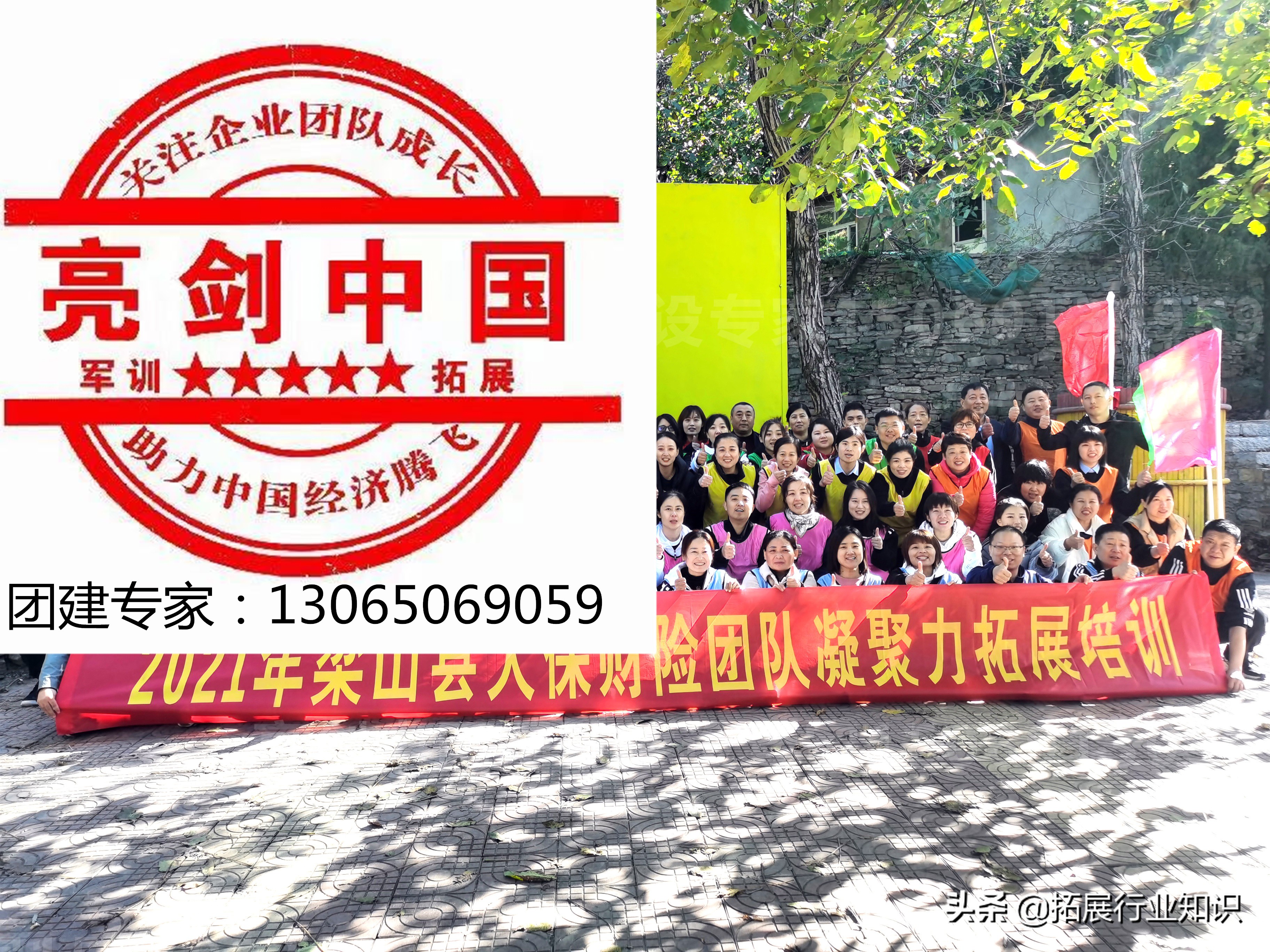 党建情景沙盘讲解,红色党建沙盘推演